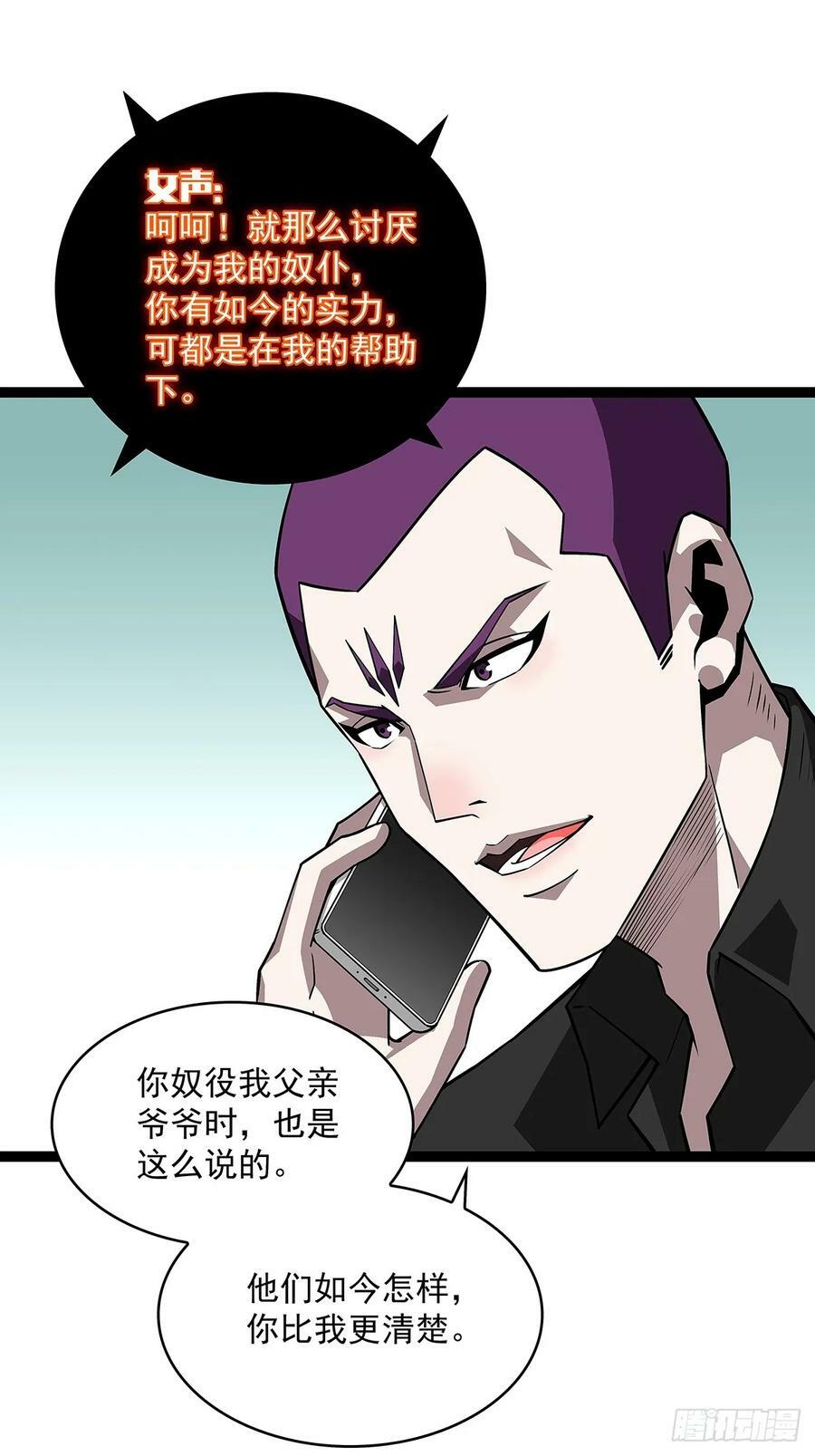 第六任天耀3