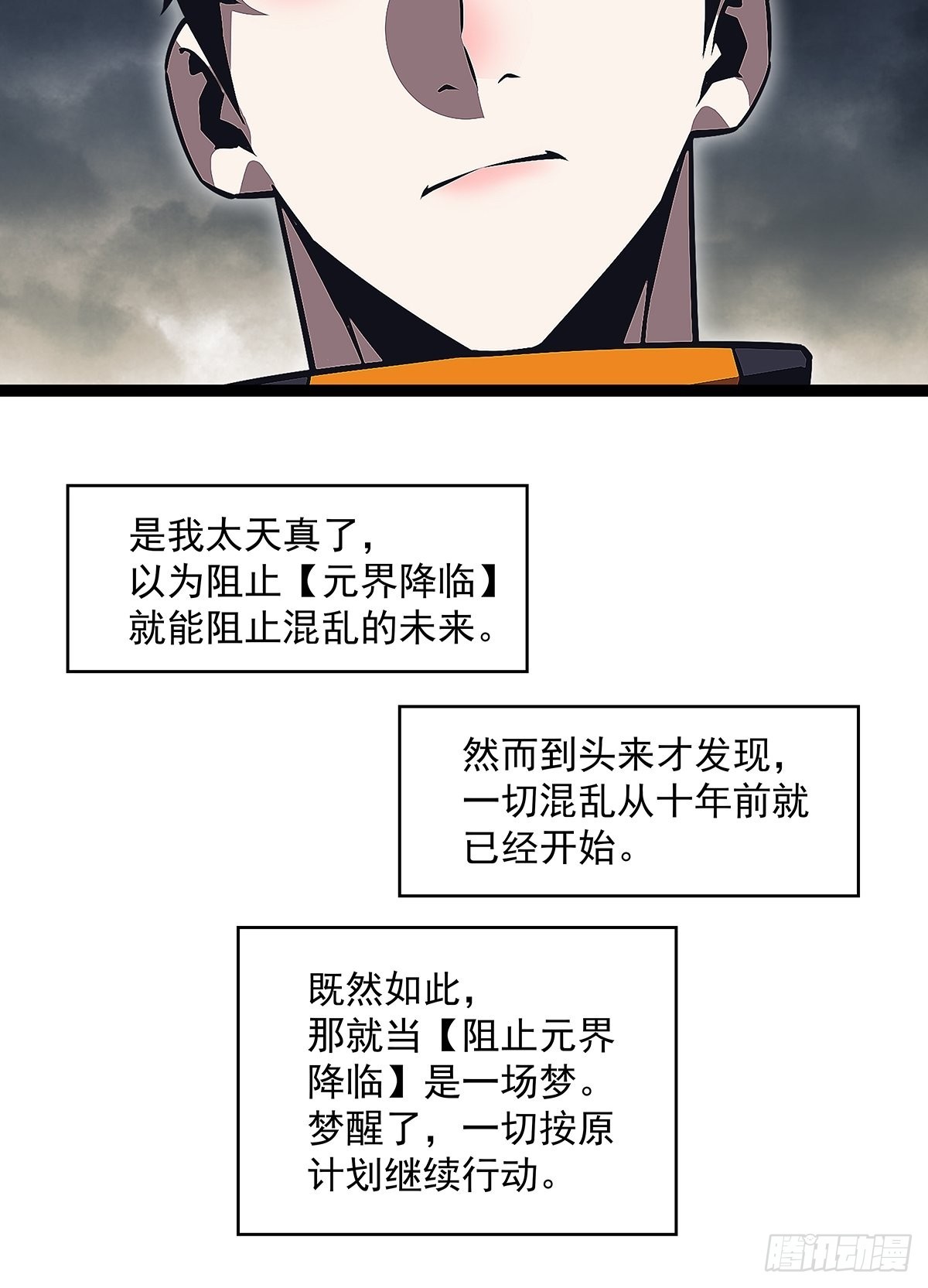 1级又如何37