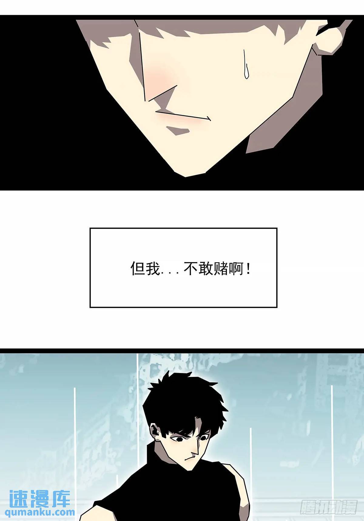 【特殊体】掉落了42