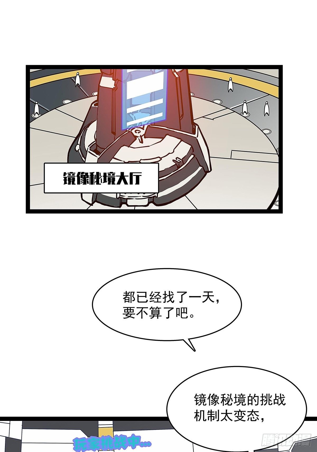 颤抖的腿44