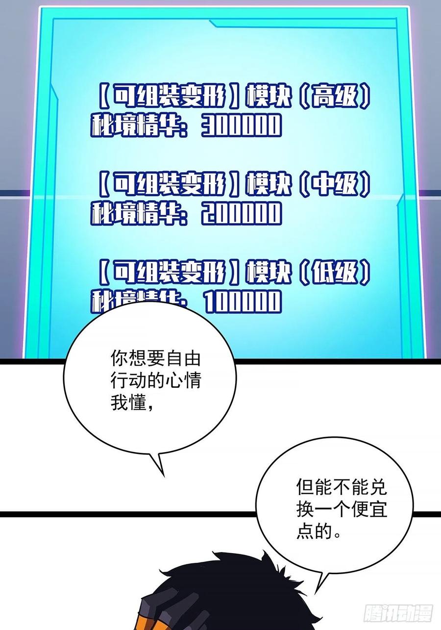 一切就绪20