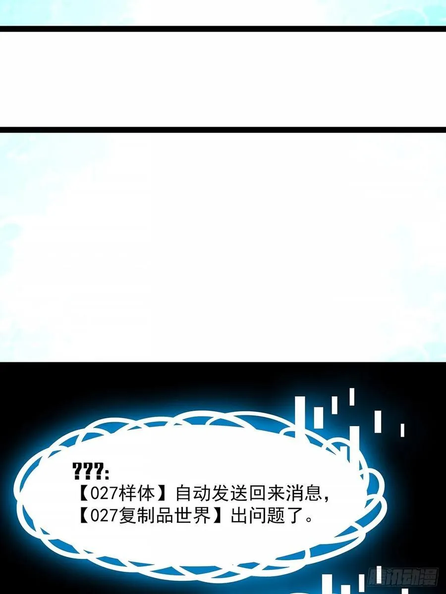 破碎的华中州49