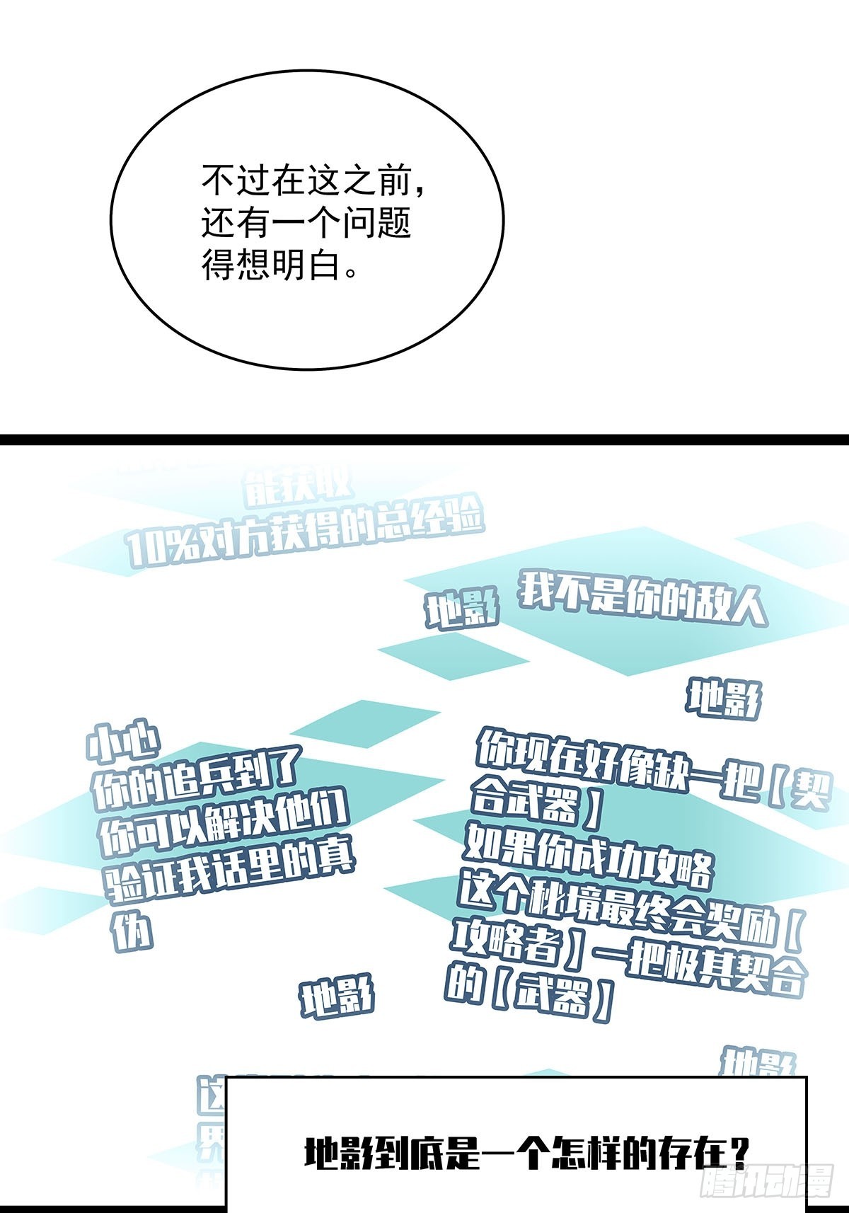 圣途11