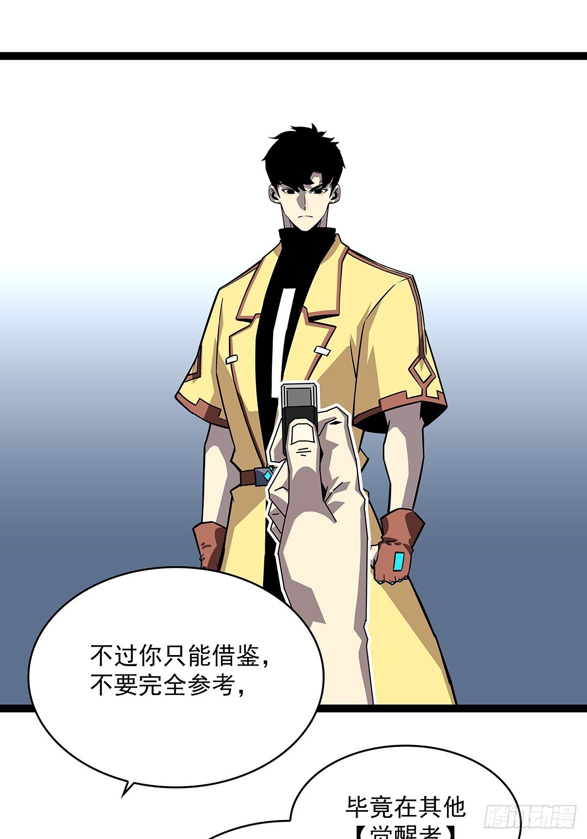 被消失40