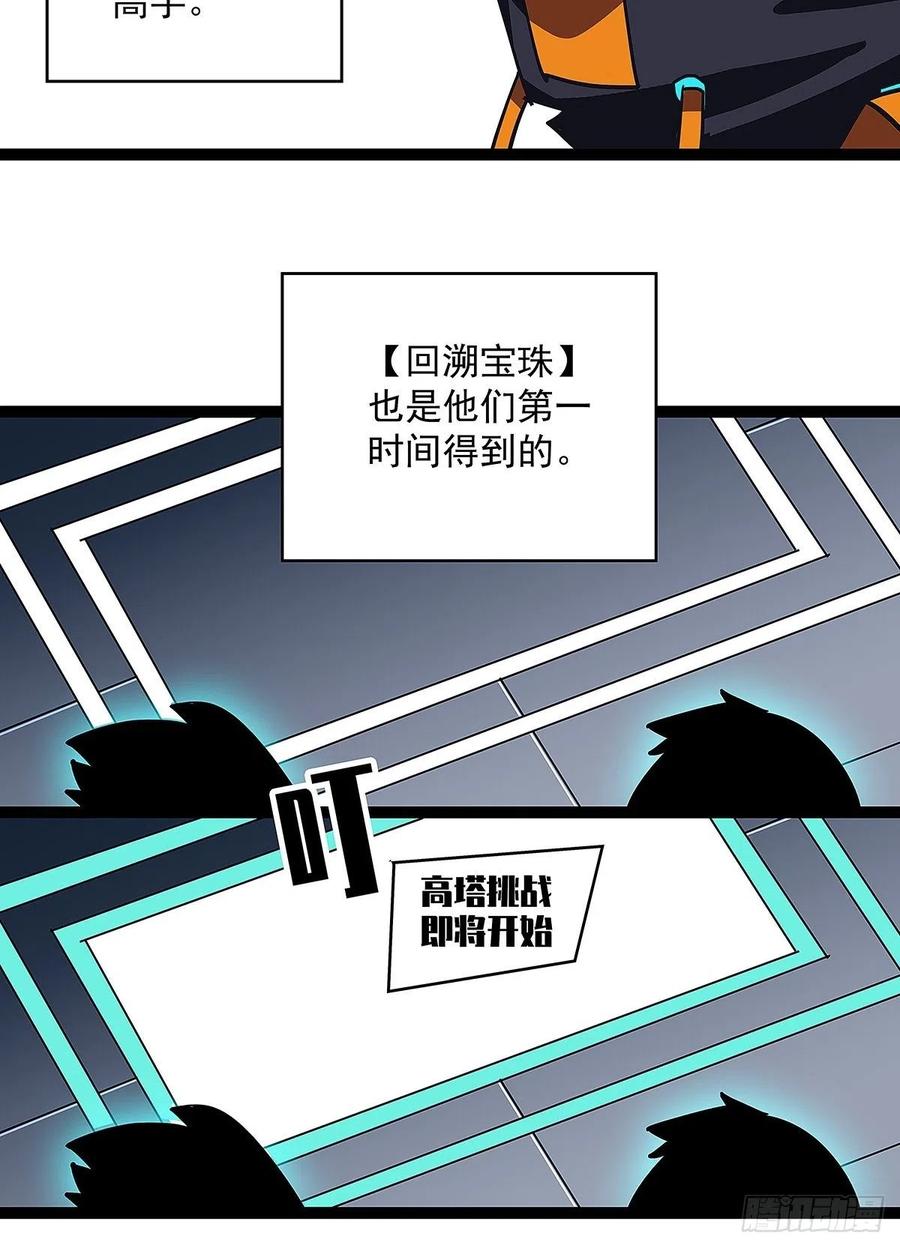为前路做准备44