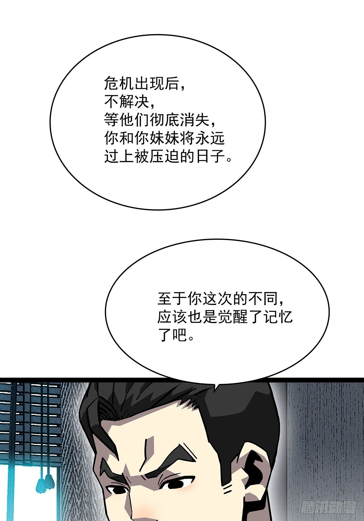 被消失32
