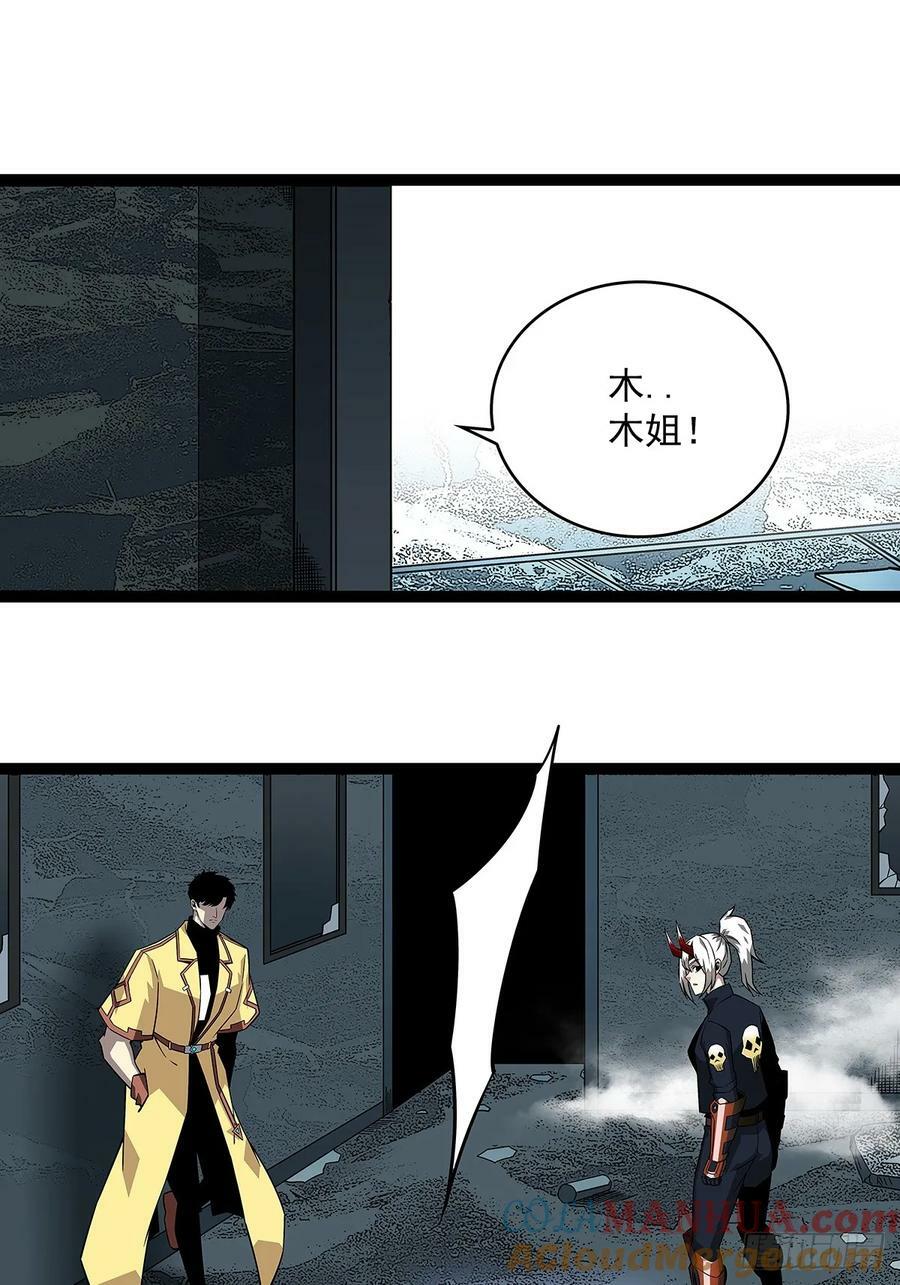 采花团队成立24