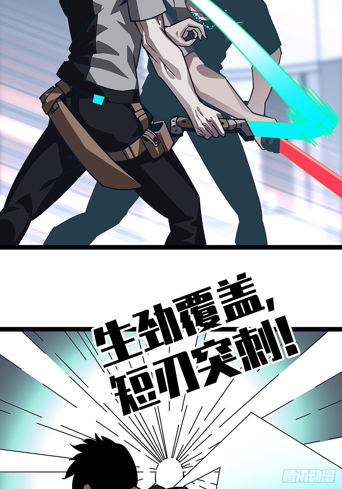 颤抖的腿39