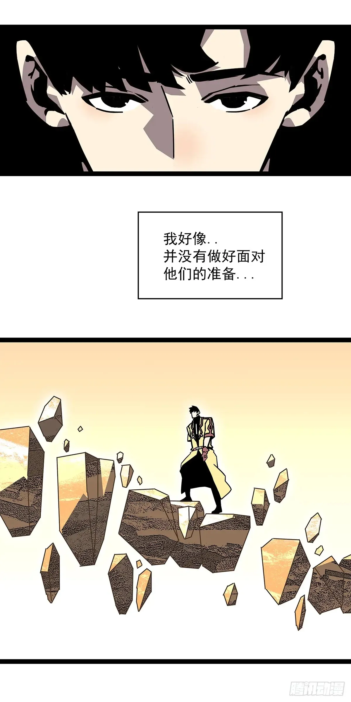 这回看你往哪跑12