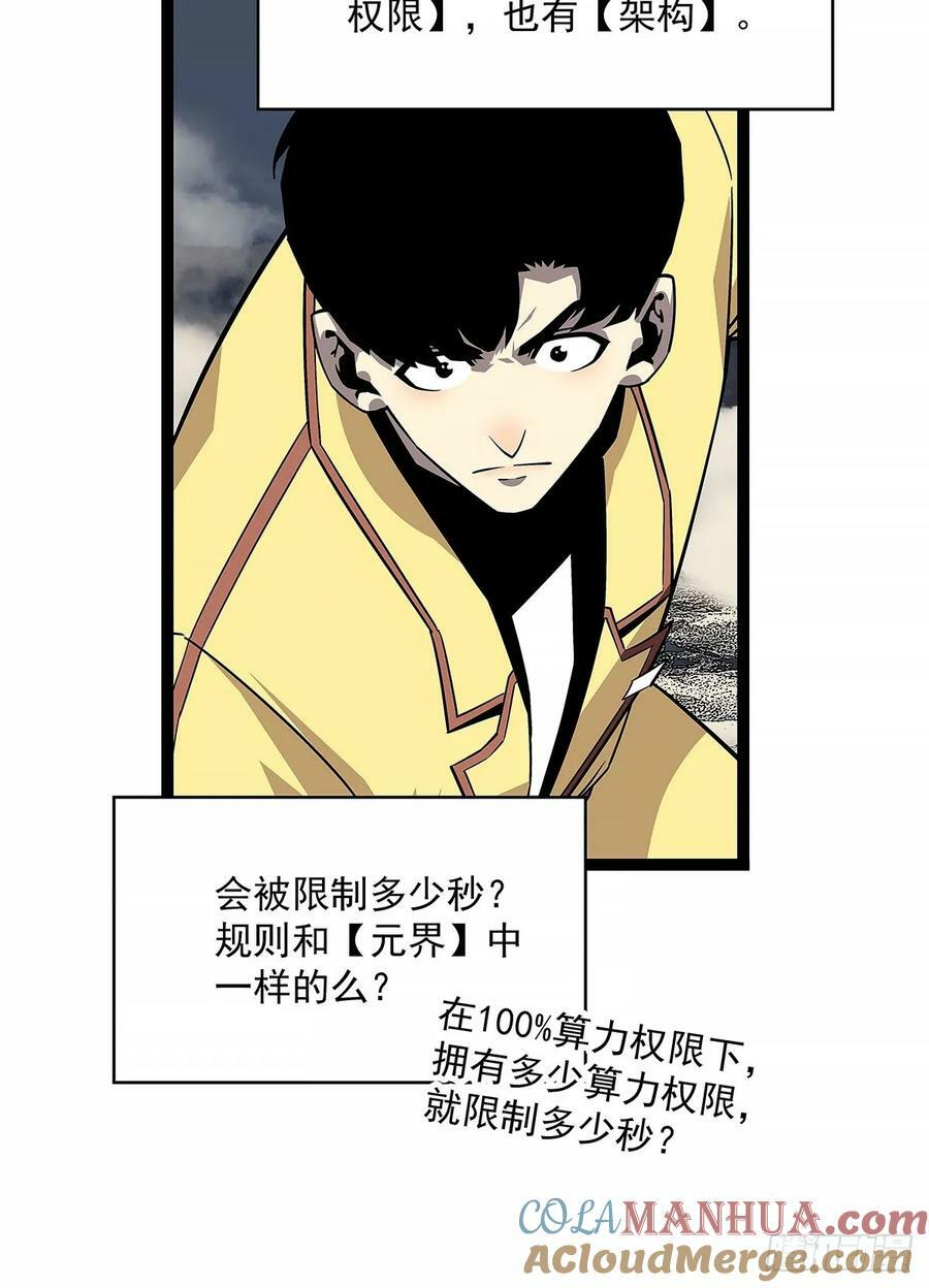 这一切本该是我的6