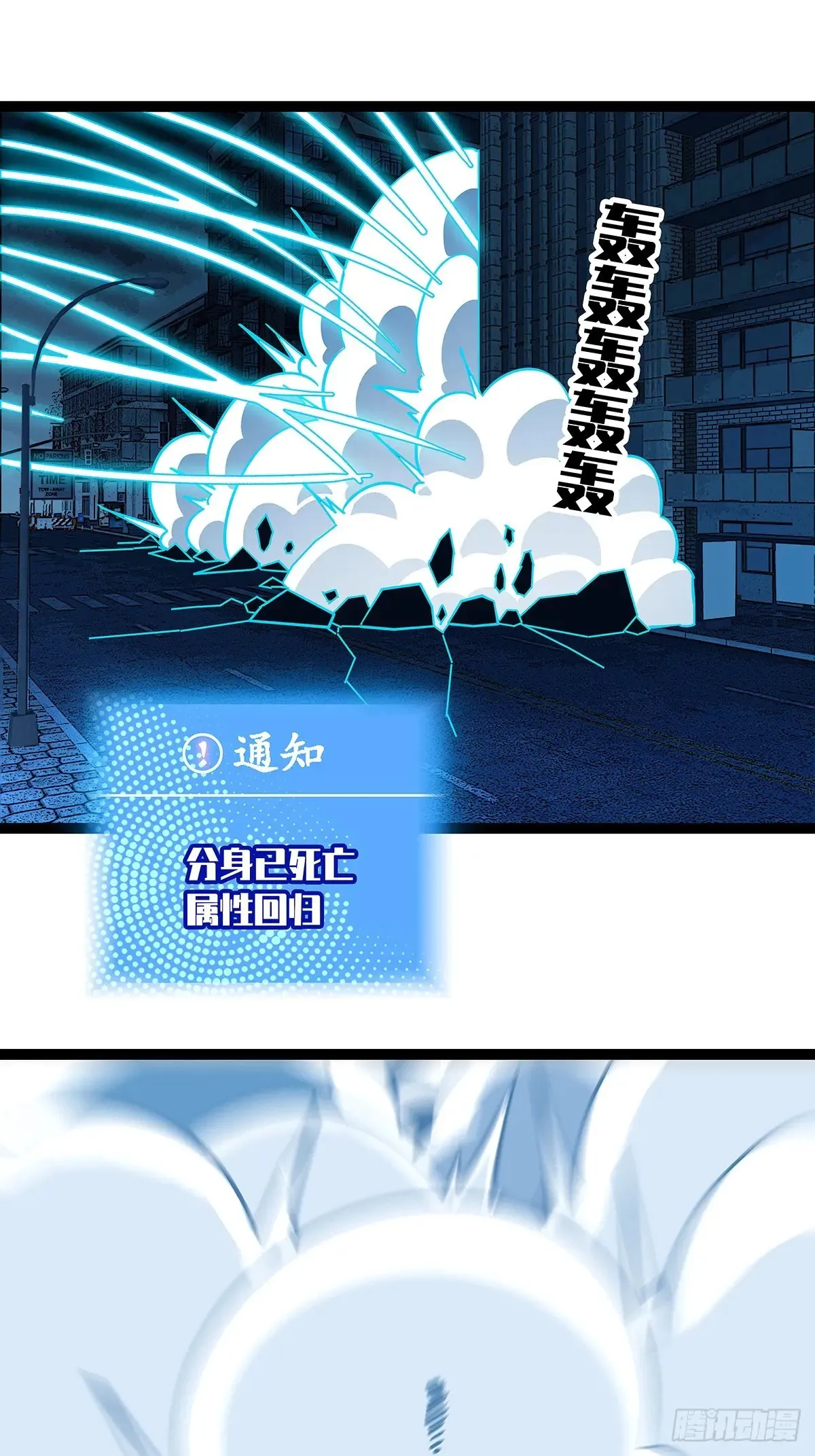 扬名进度75%20
