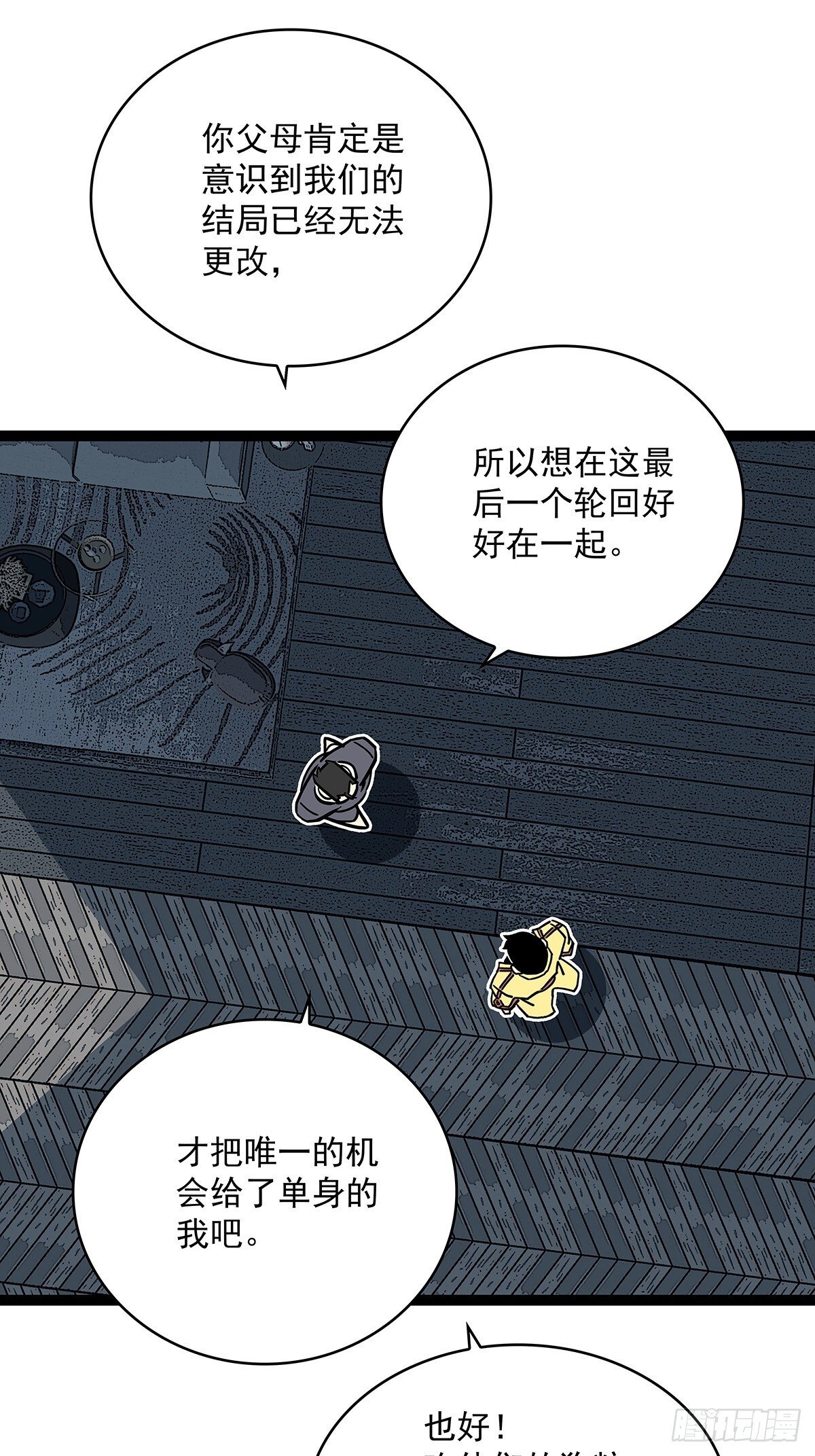 被消失38