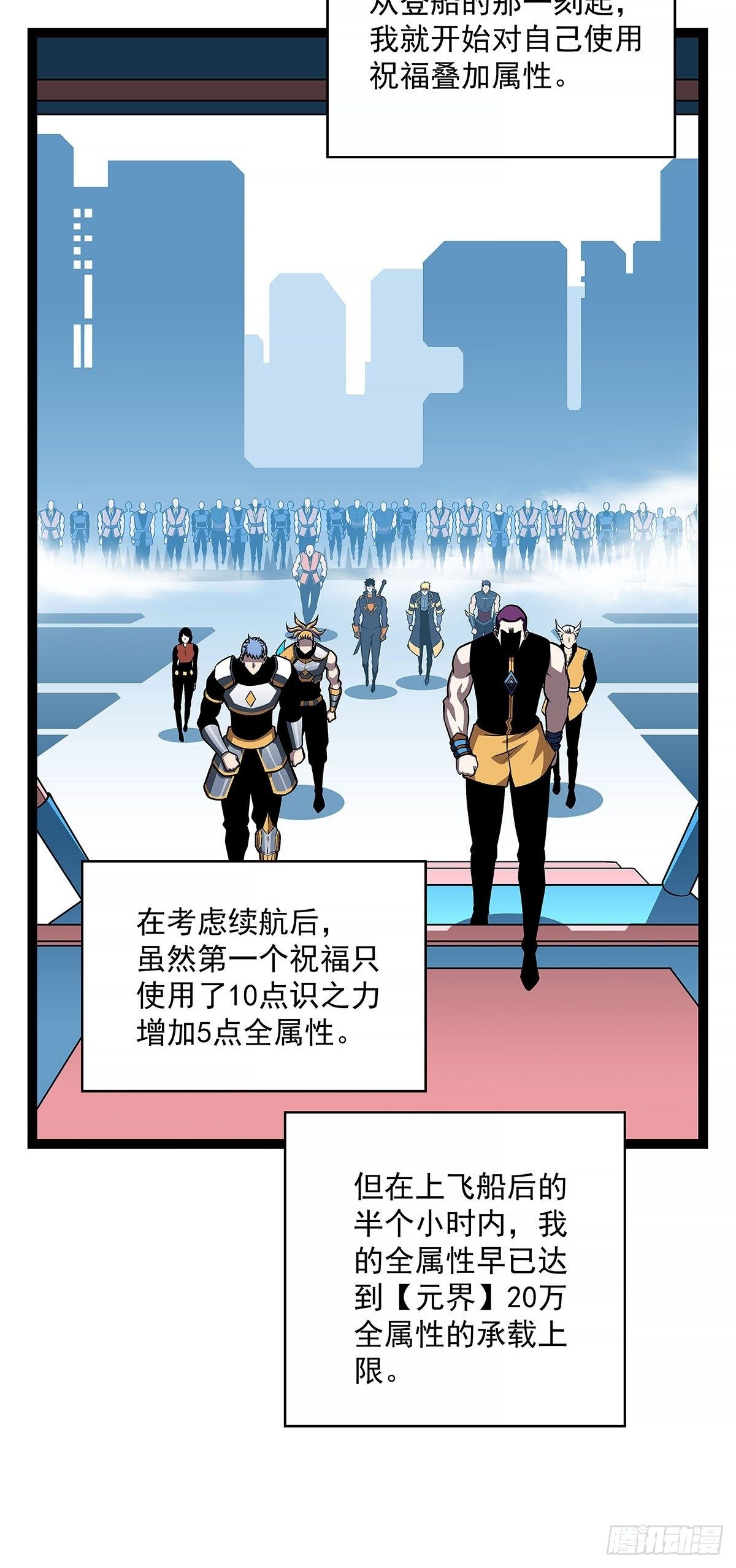 致命弱点5