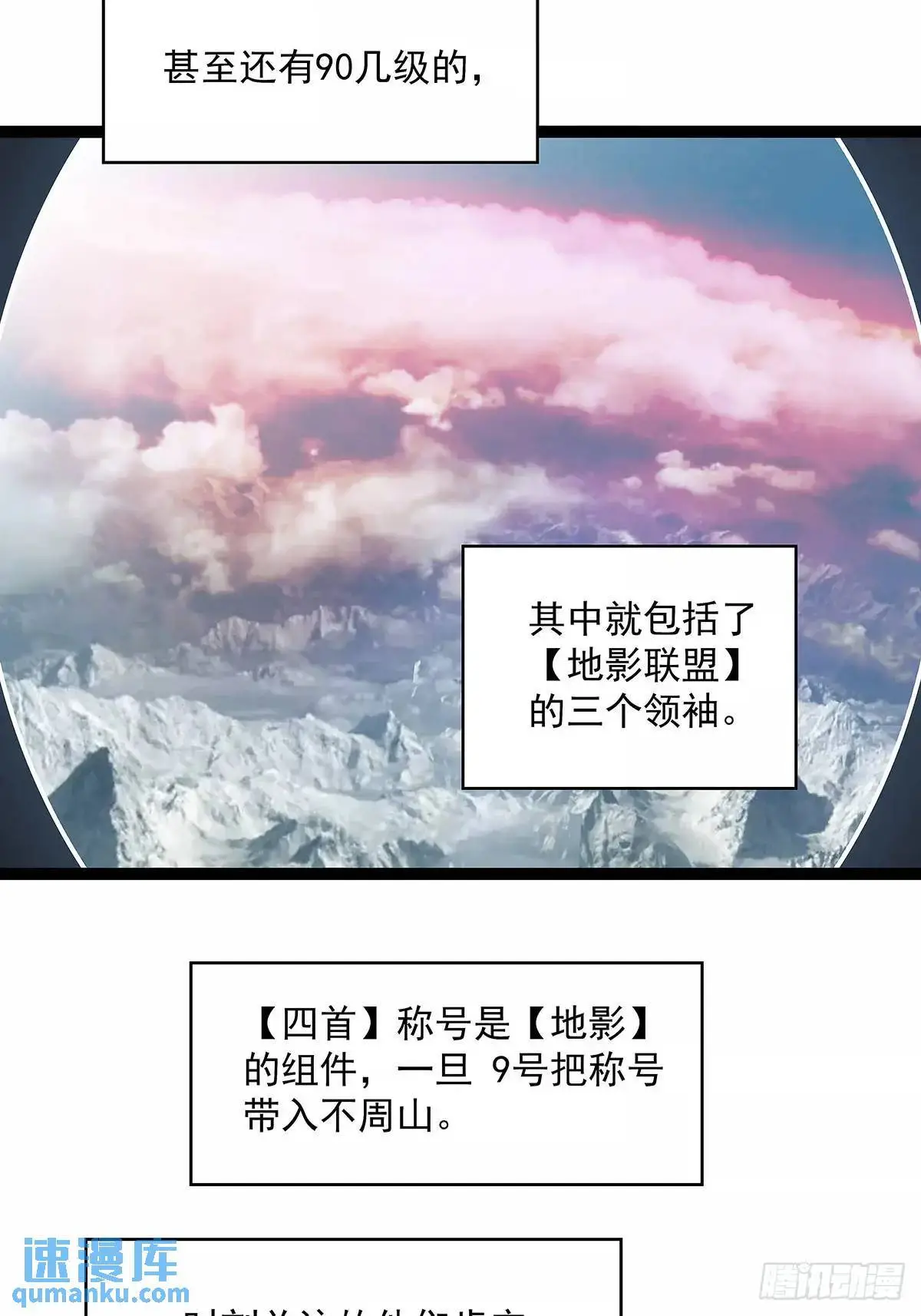 给点面子啊5