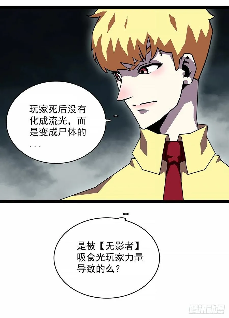 被迫硬刚3