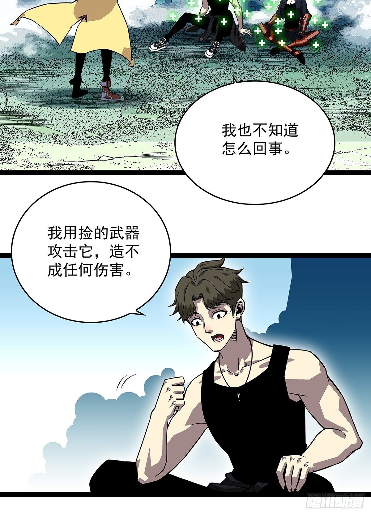 散盟会长确实遭到攻击3