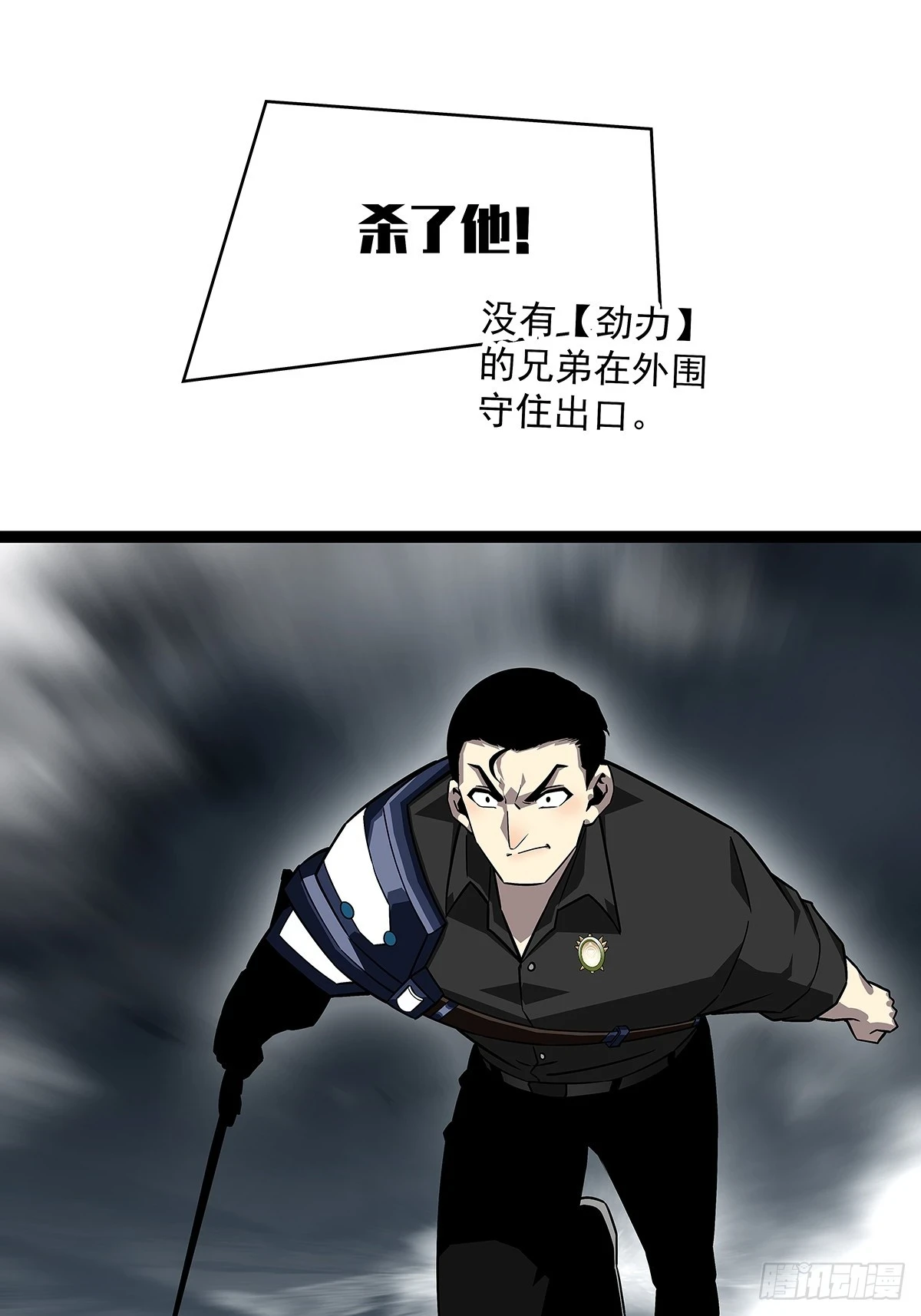 天王老子来了都救不了你1