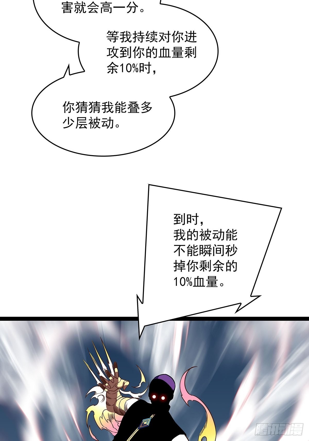 最好的时机23
