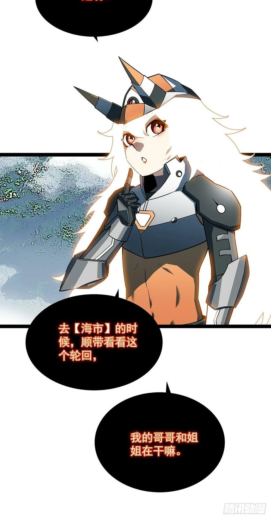 第六任天耀19