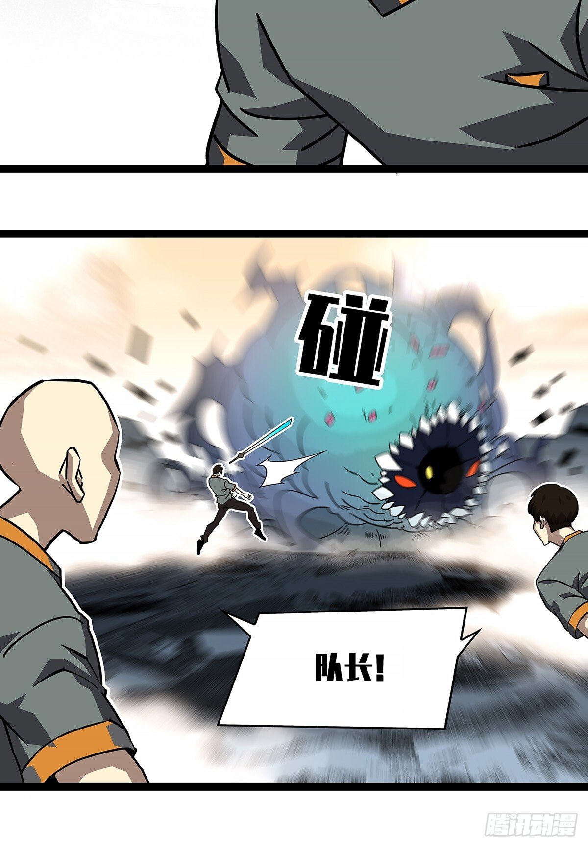 重要的事24