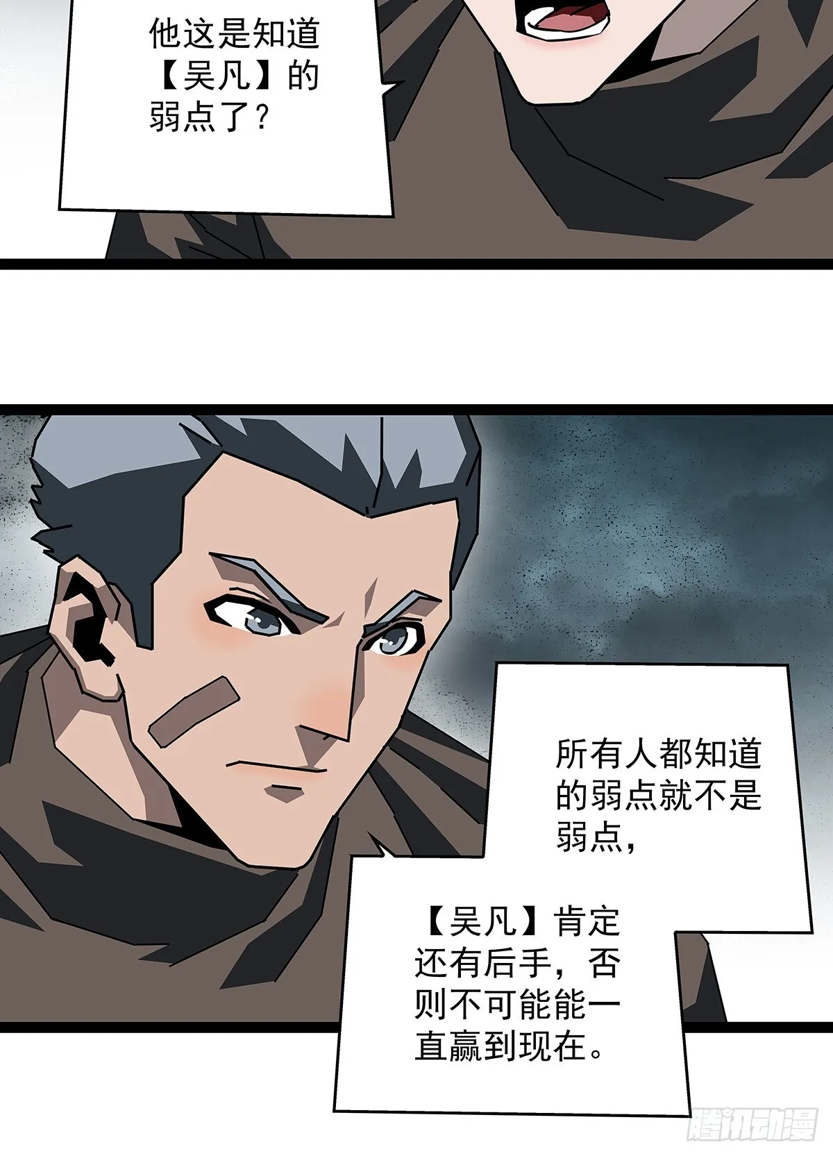 你能打败天耀么8