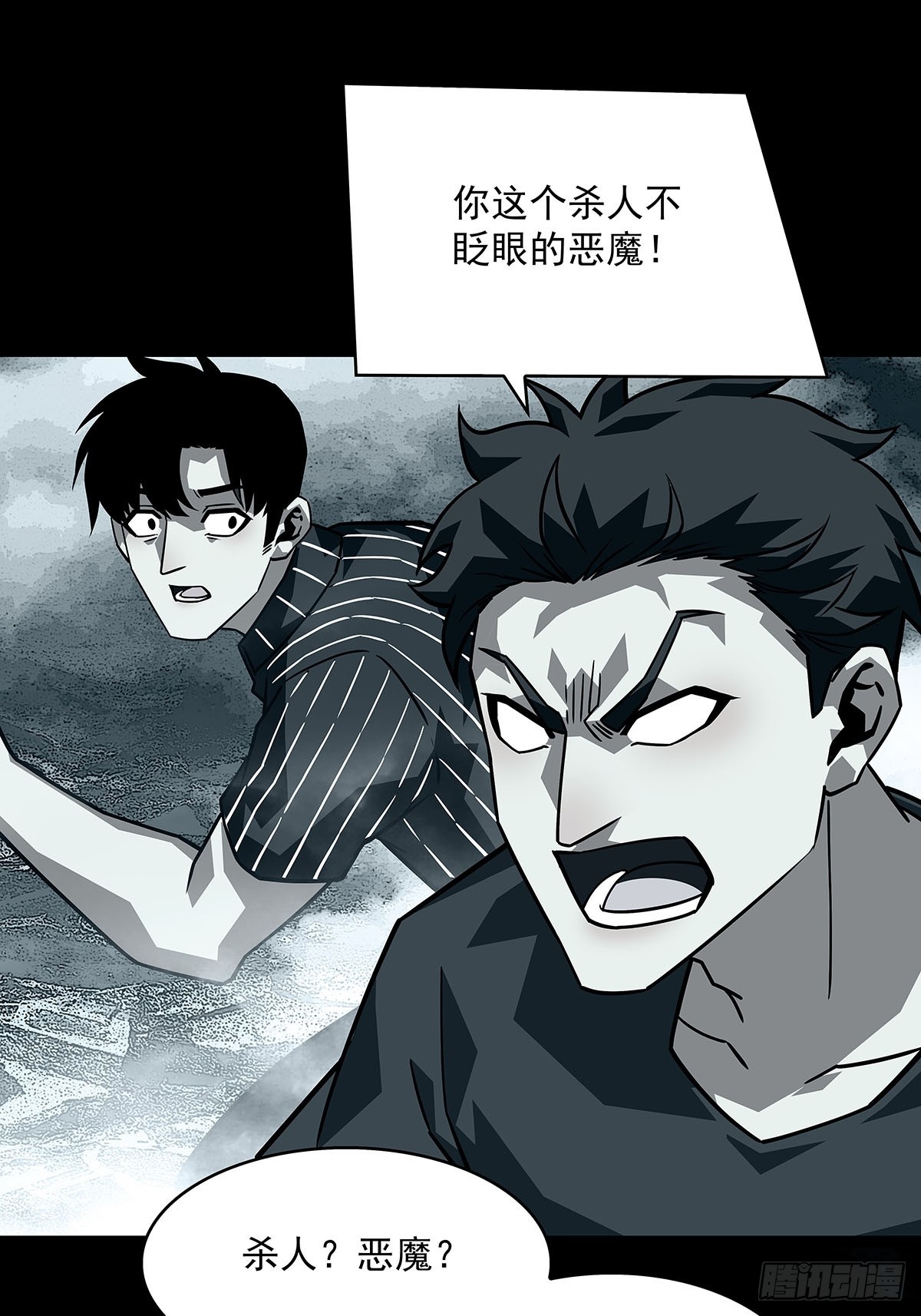 第二站收尾39