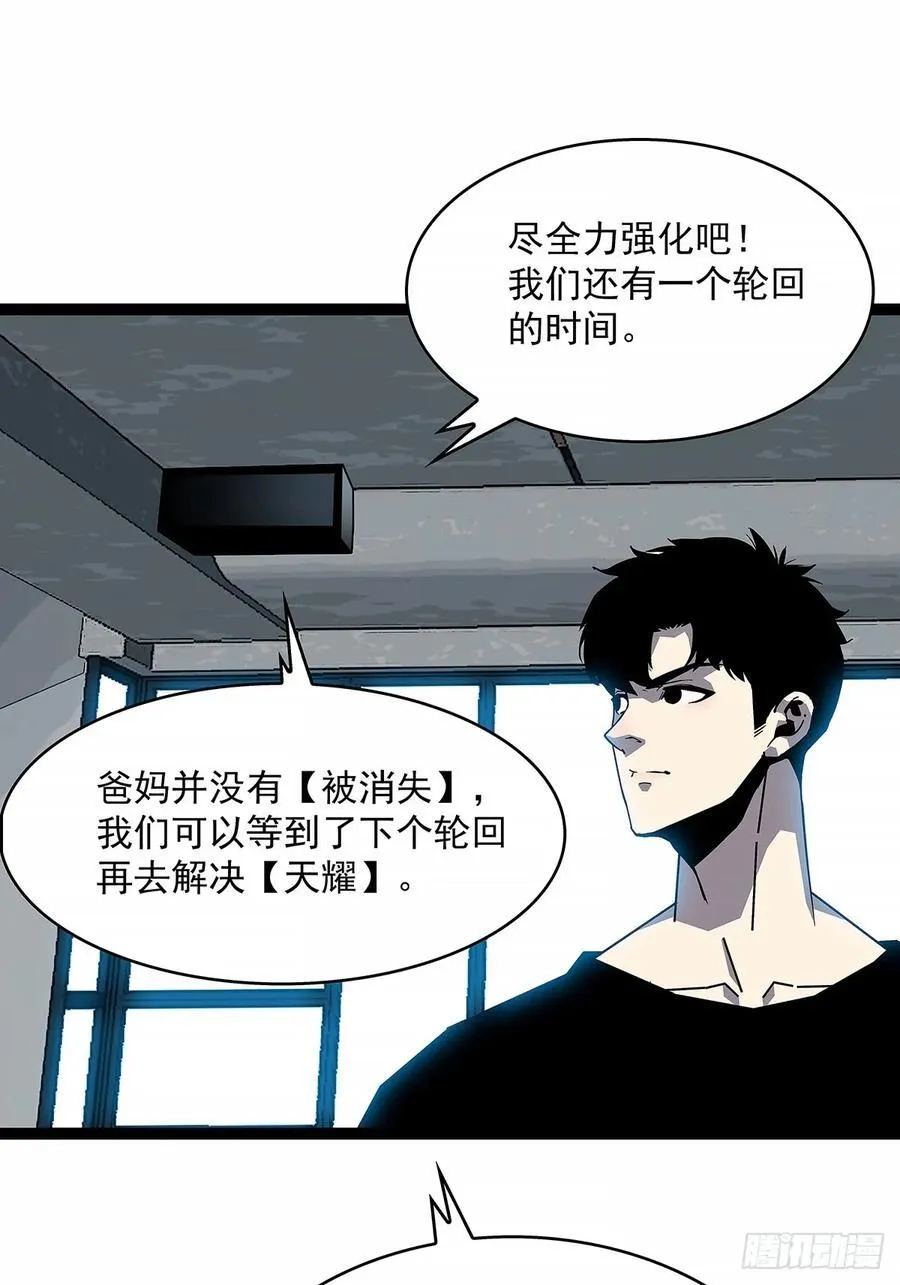 这不是你10
