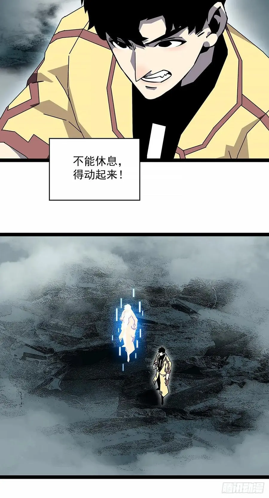 垂死挣扎27