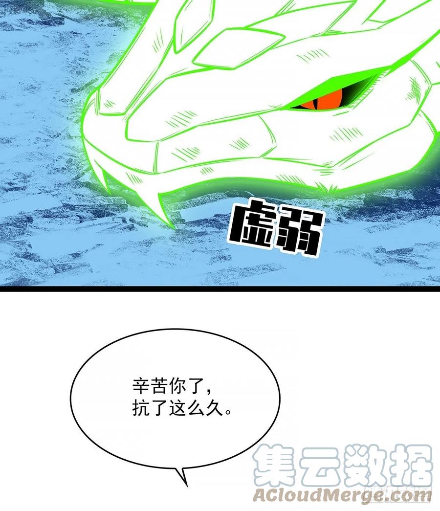 认定的敌人要立刻解决3