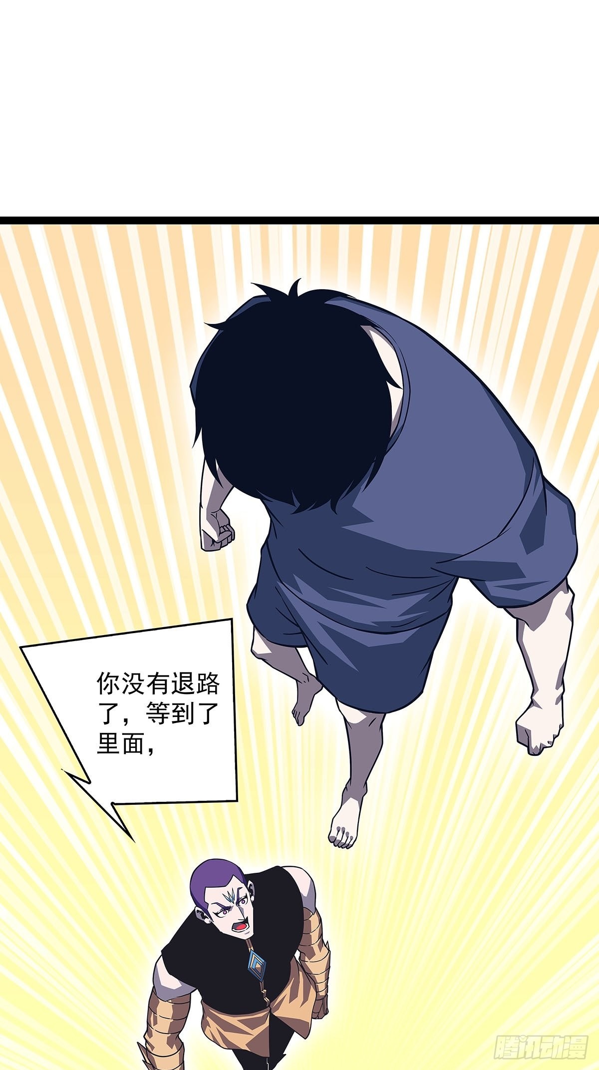 在被迫上升的状态下解决你31