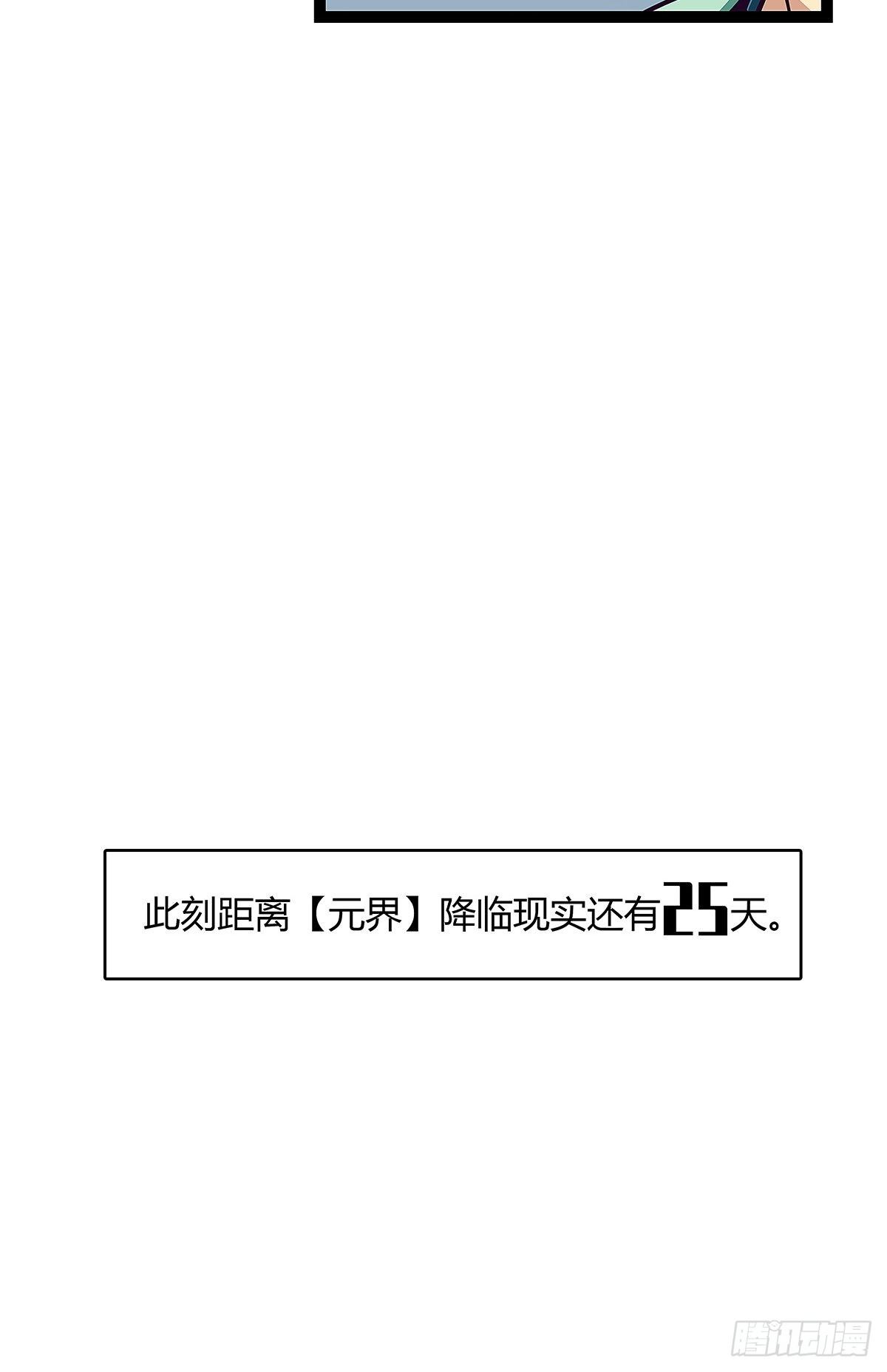 解决危机 告别过去55