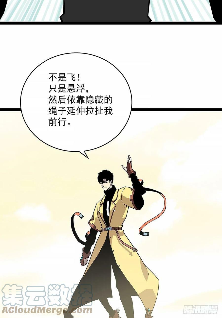 通缉？54