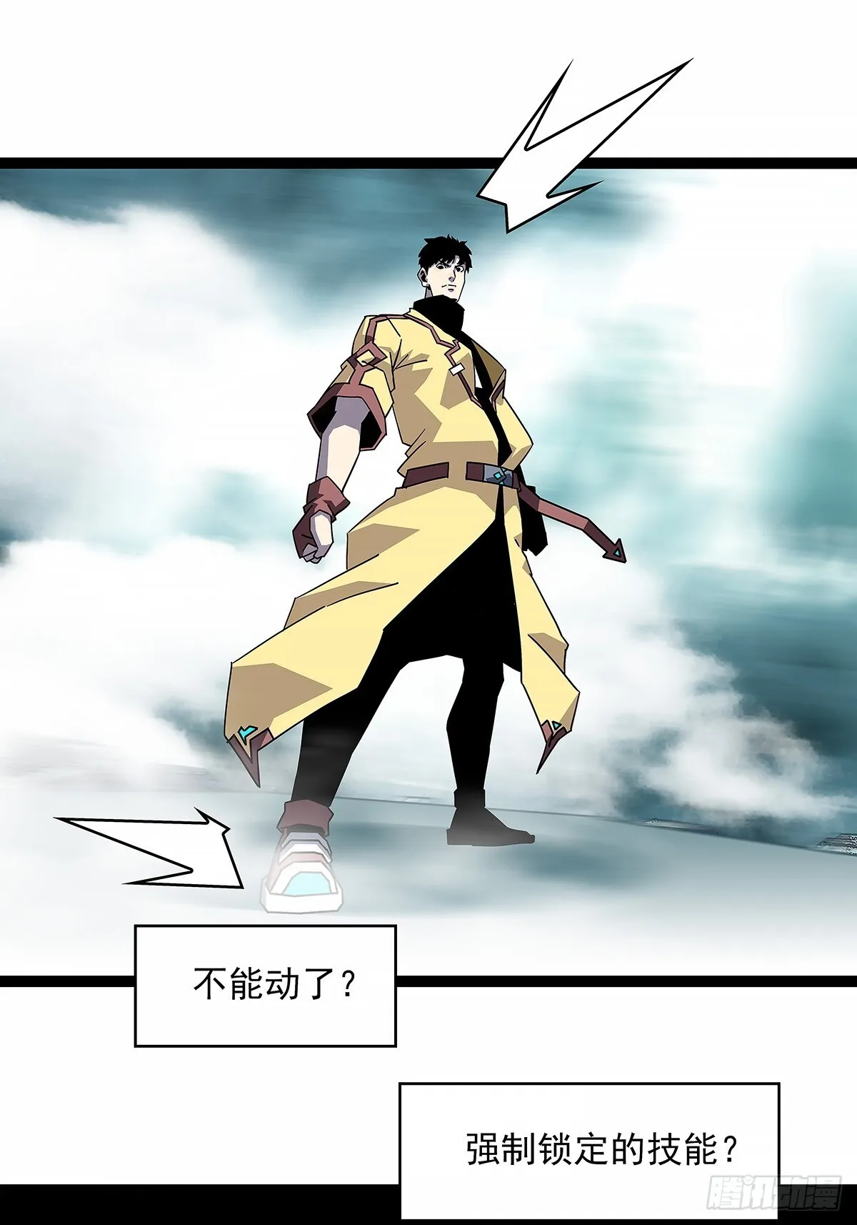 不死的吴凡25