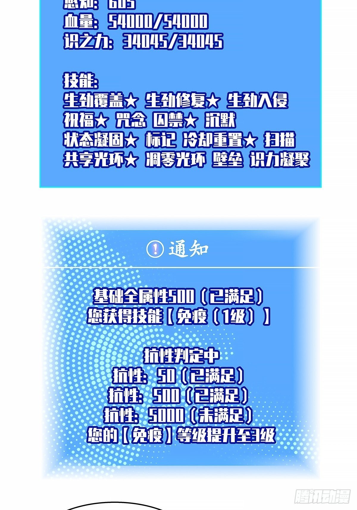 意外的惊喜41