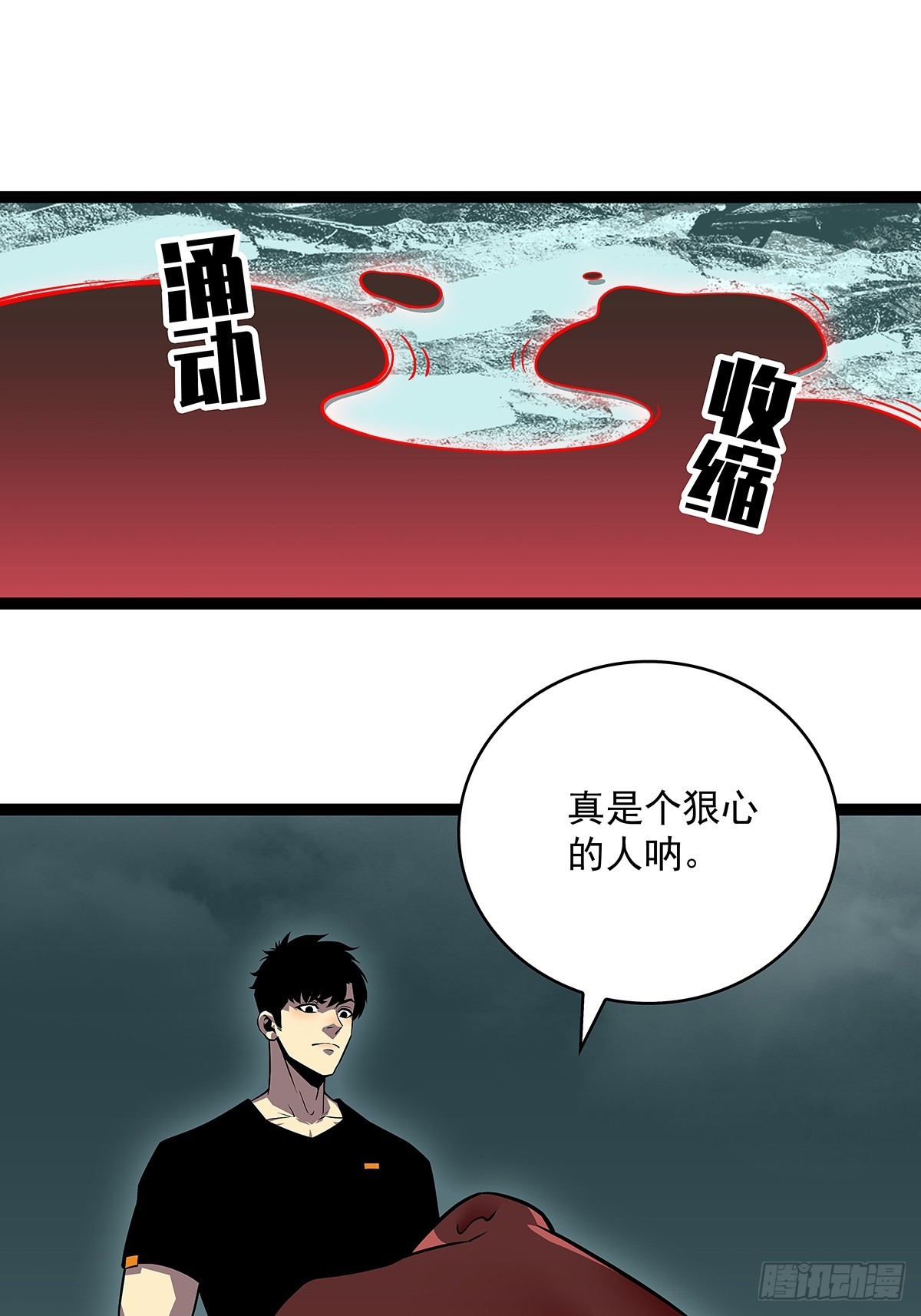 谦虚一点总是好的2