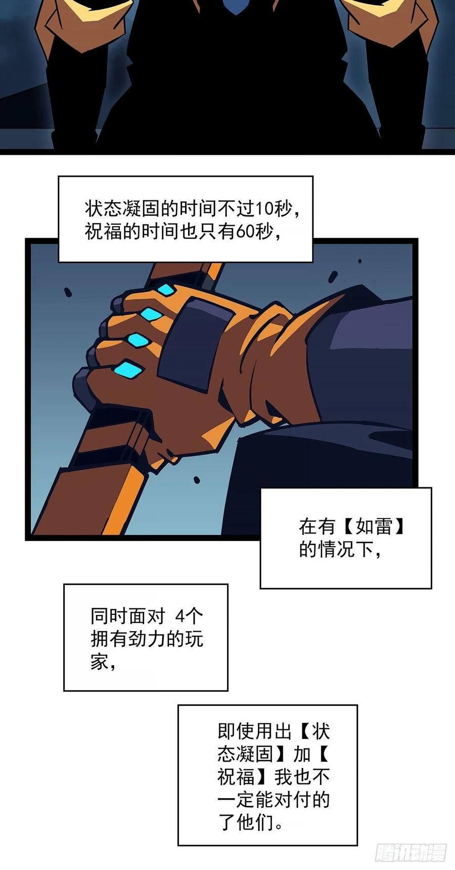 果断出手13