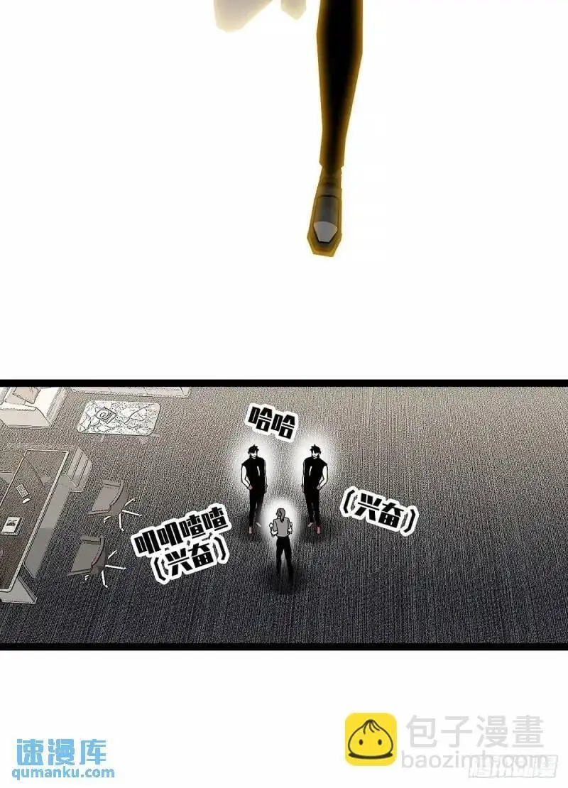 我们这算不算亲手杀死他们42