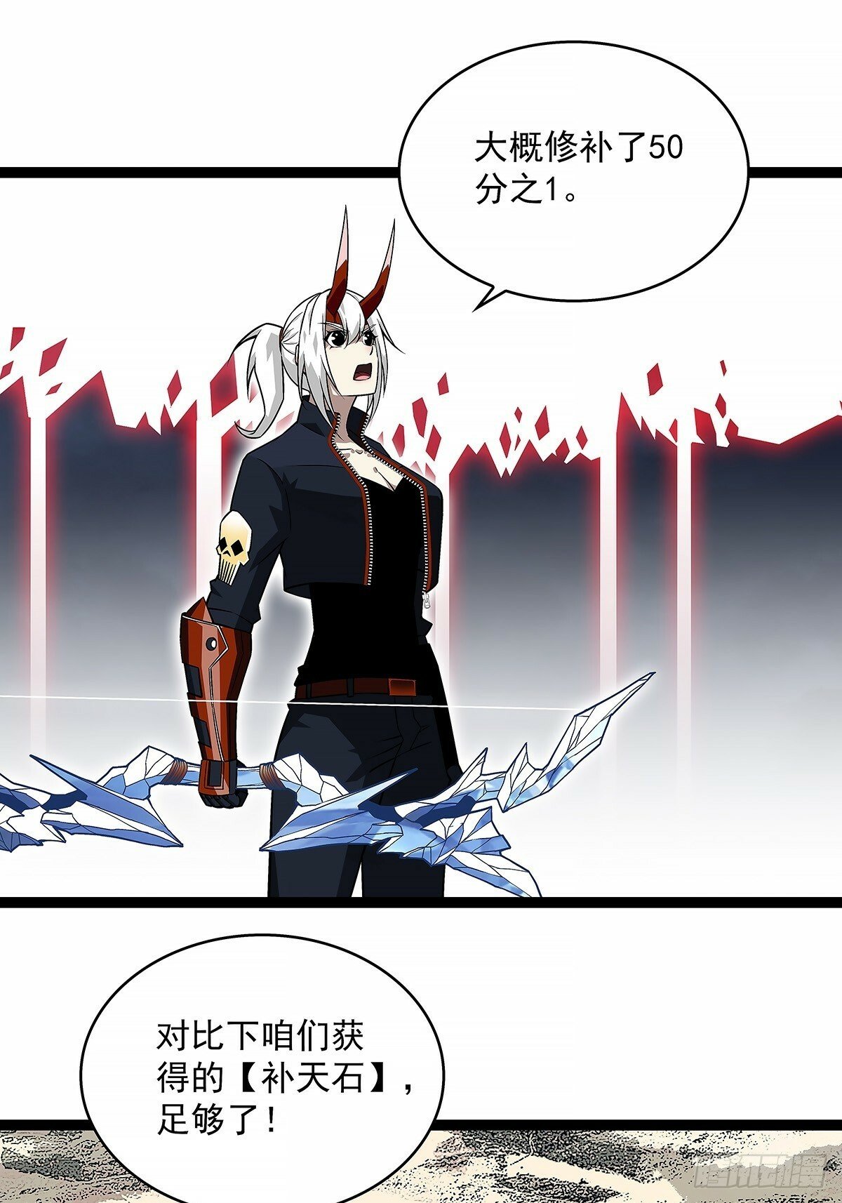 【阶段任务10：补天】完成30