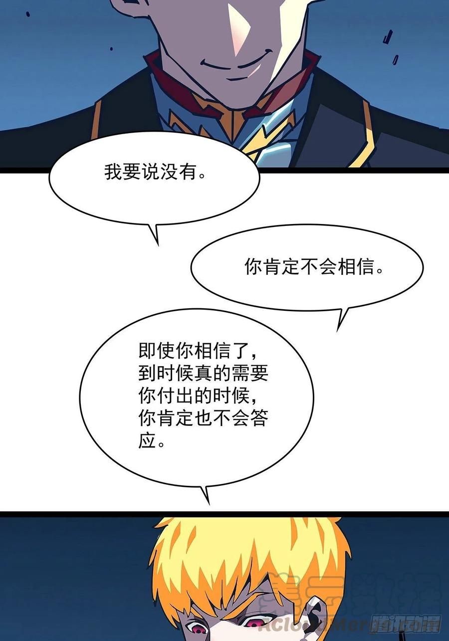 我拒绝12