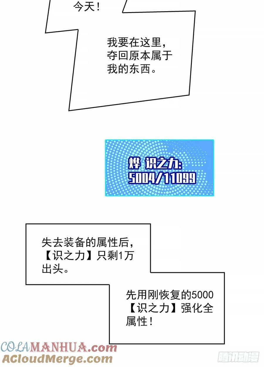 这一切本该是我的12