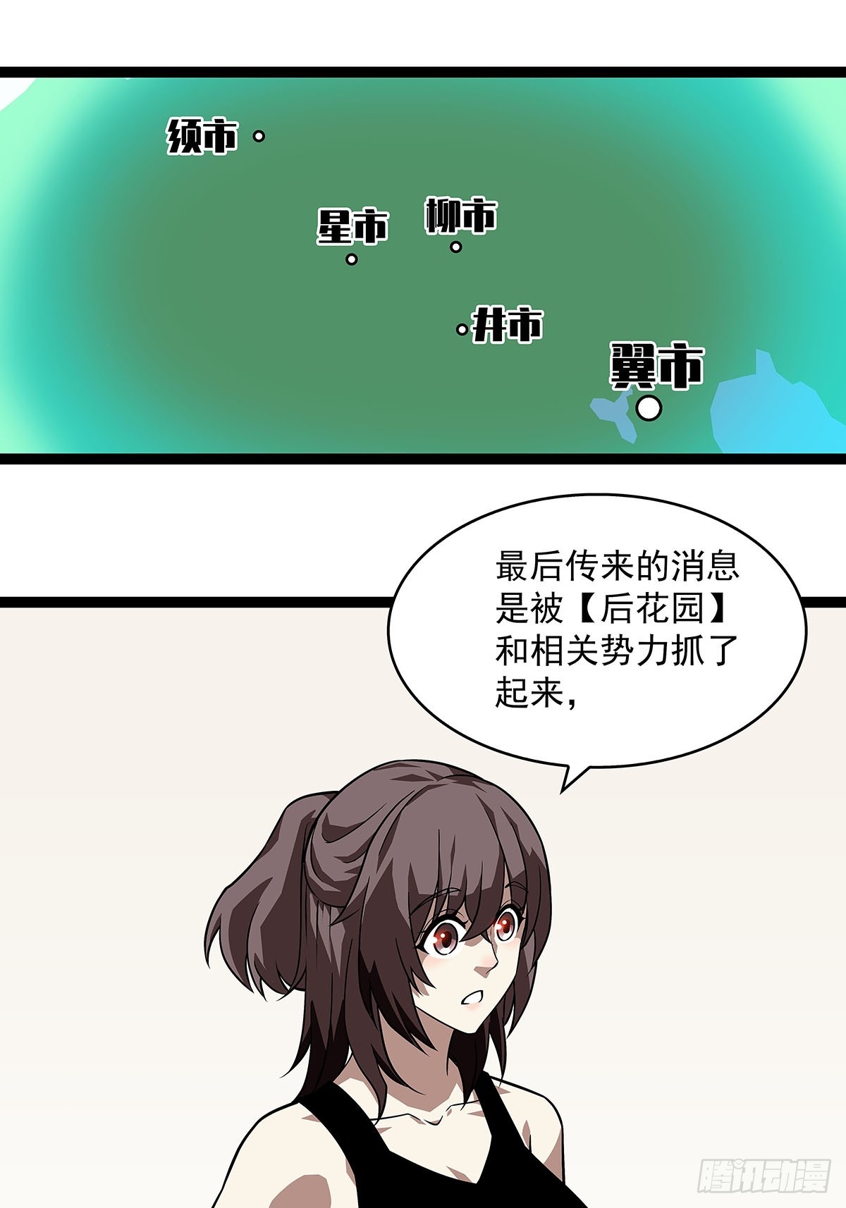 挡住去路的错乱空间25