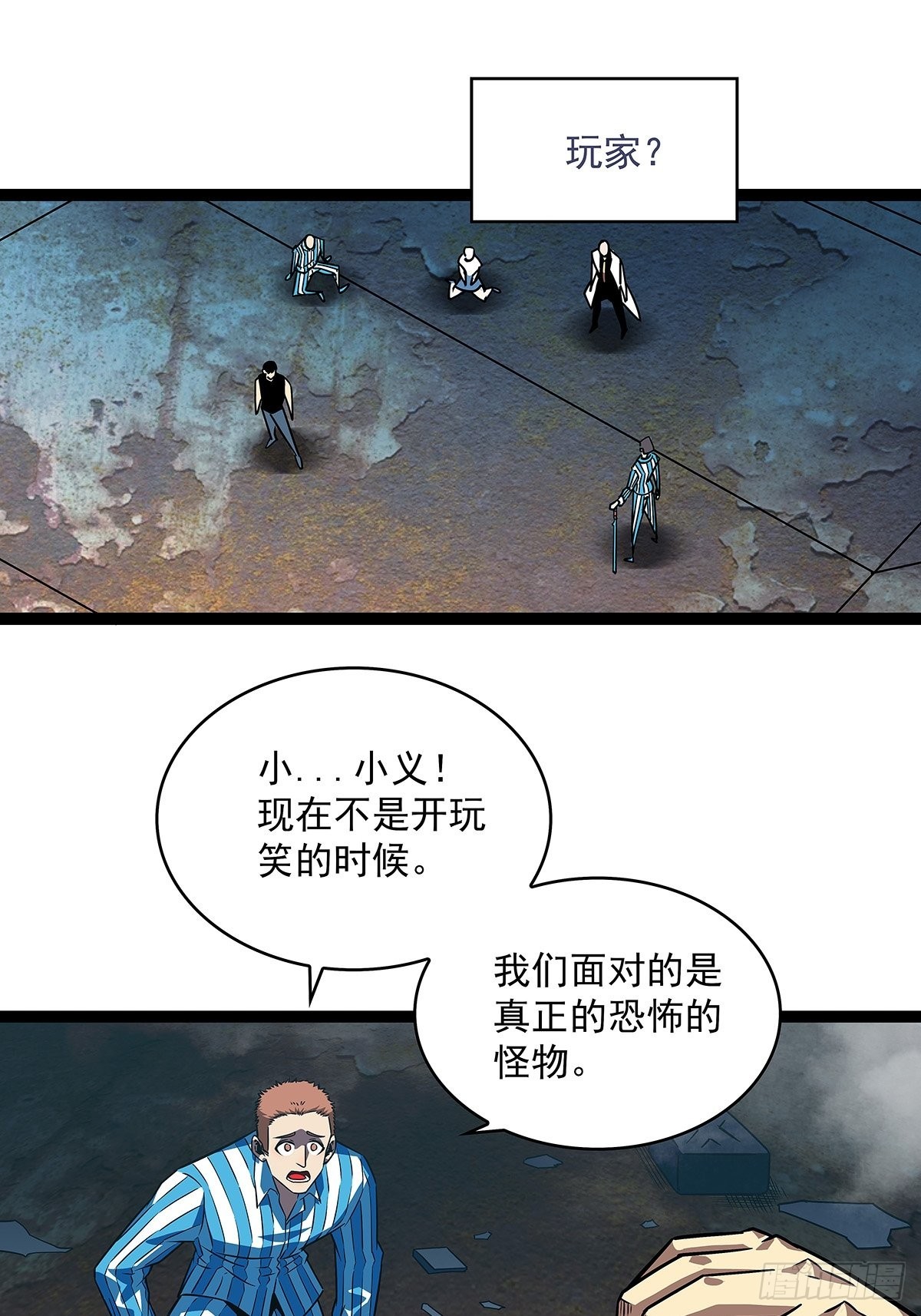 都要依靠我还那么嚣张10