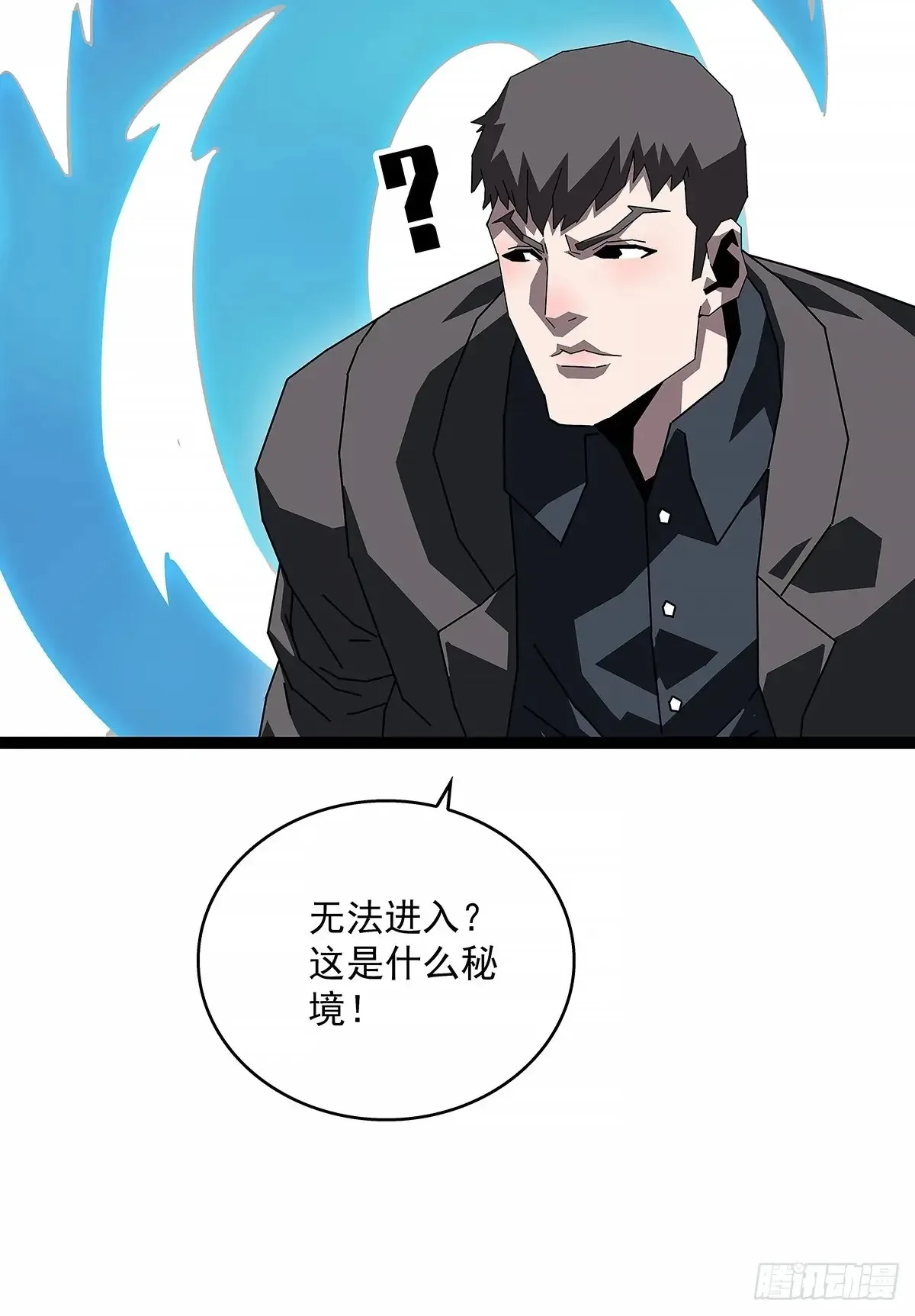 遗留之人40