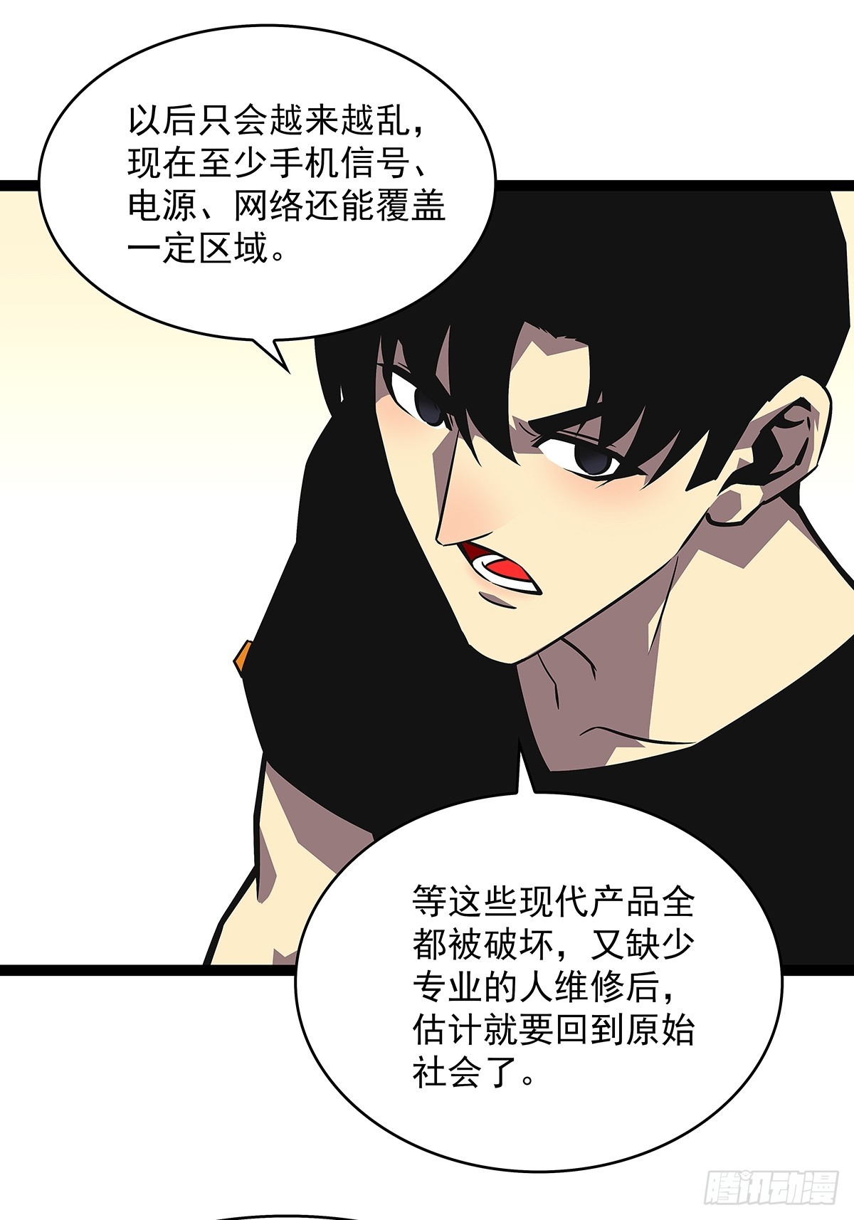 第一站16