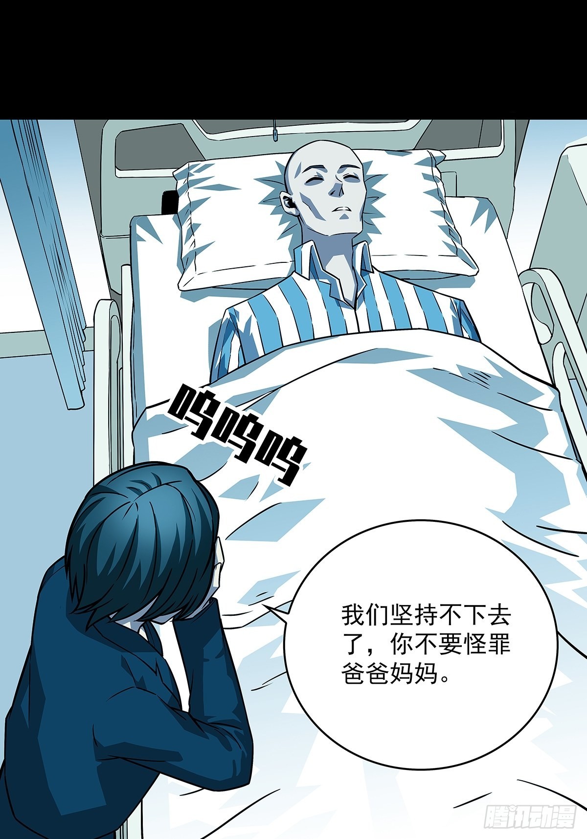 在游戏中发泄下不过份吧21
