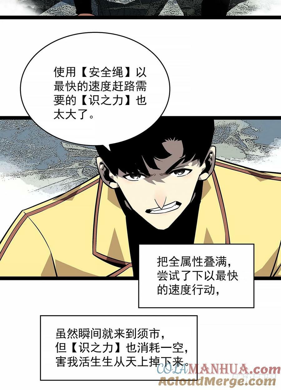 全死了24