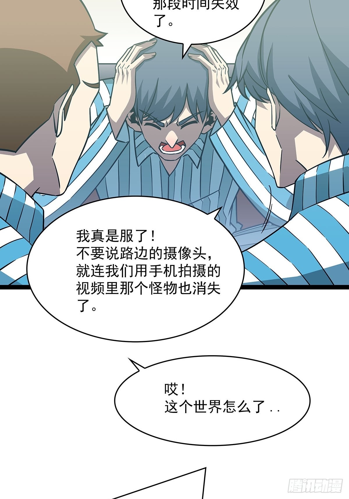 不可名状44