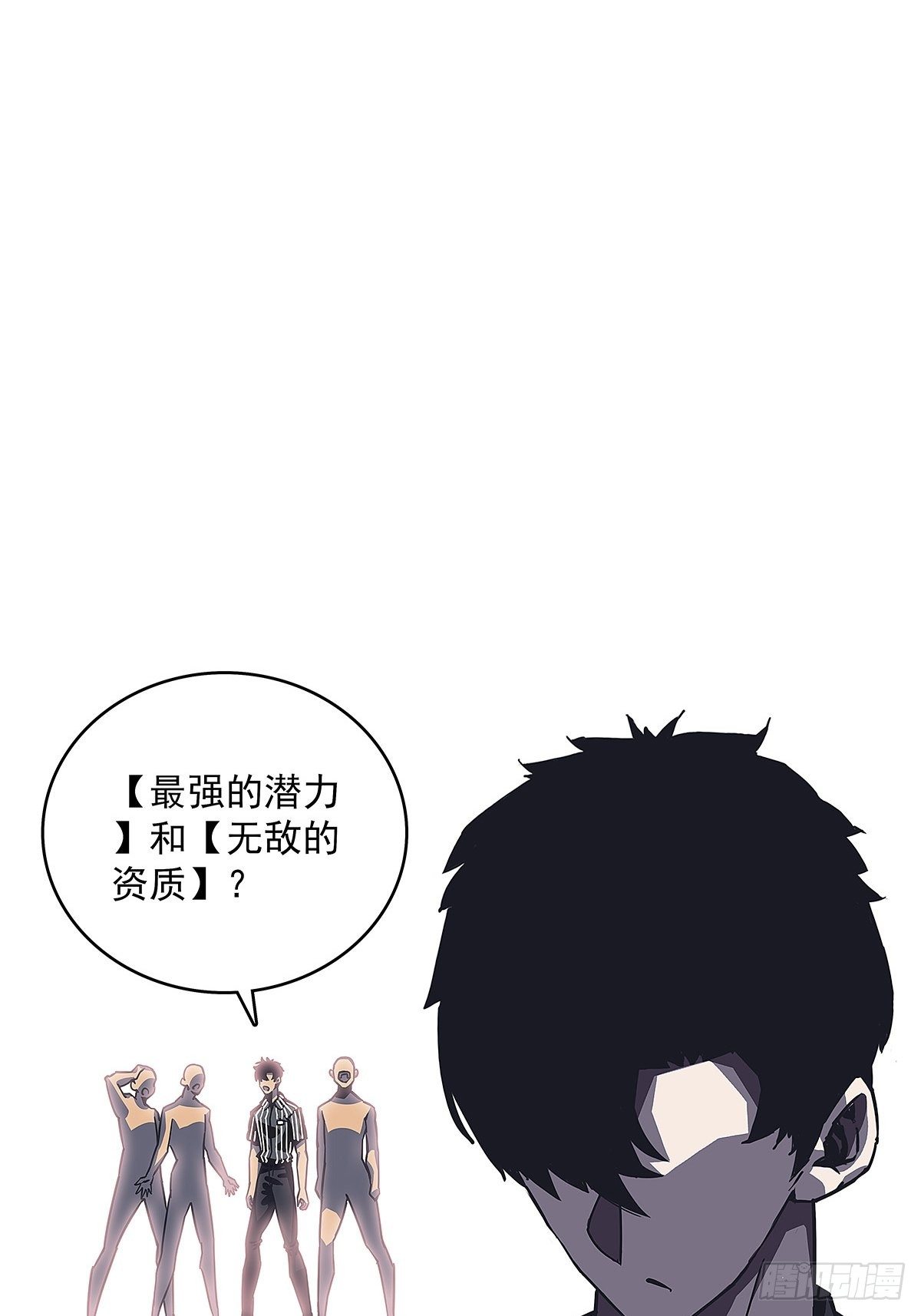 解决危机 告别过去32