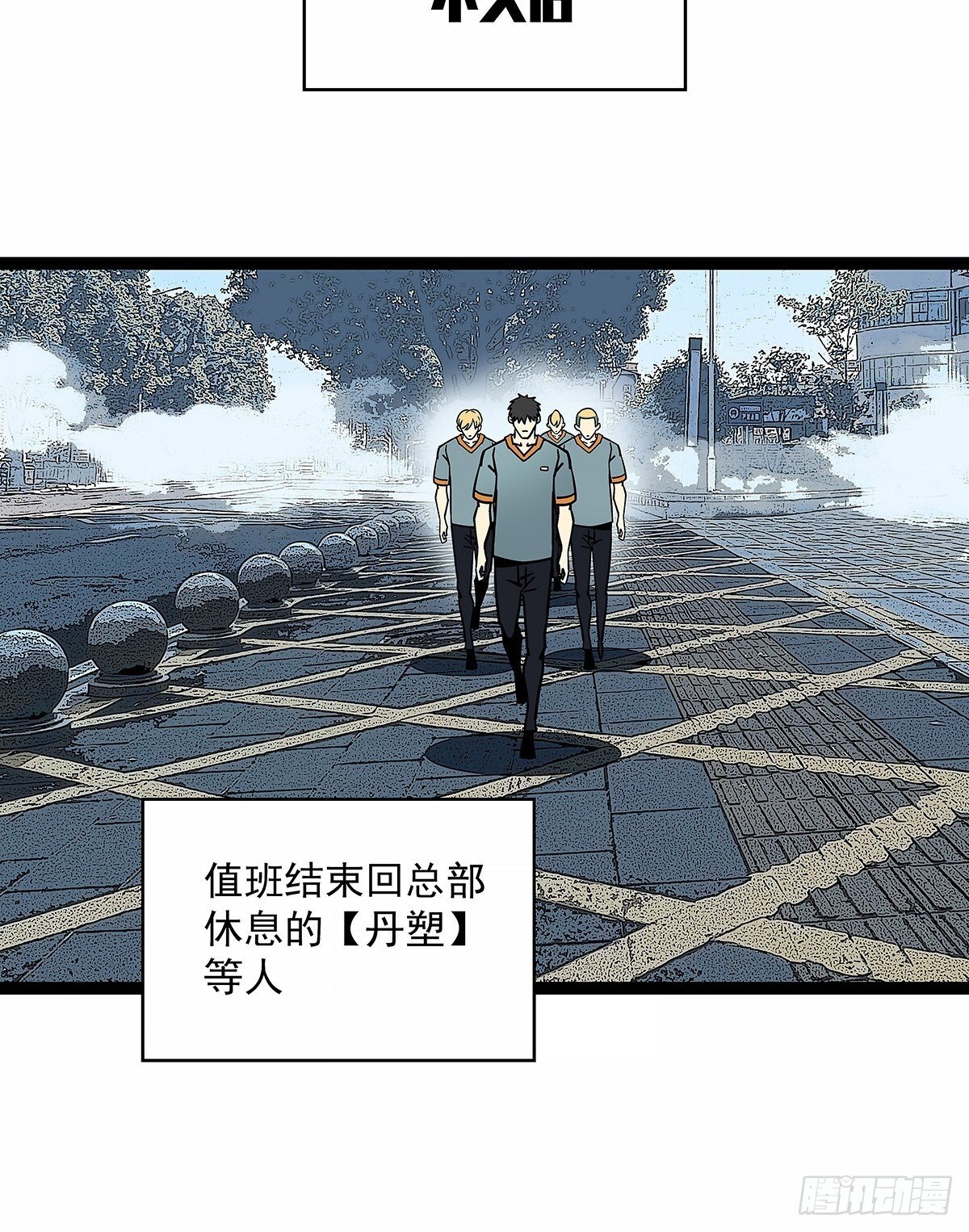 他来了13
