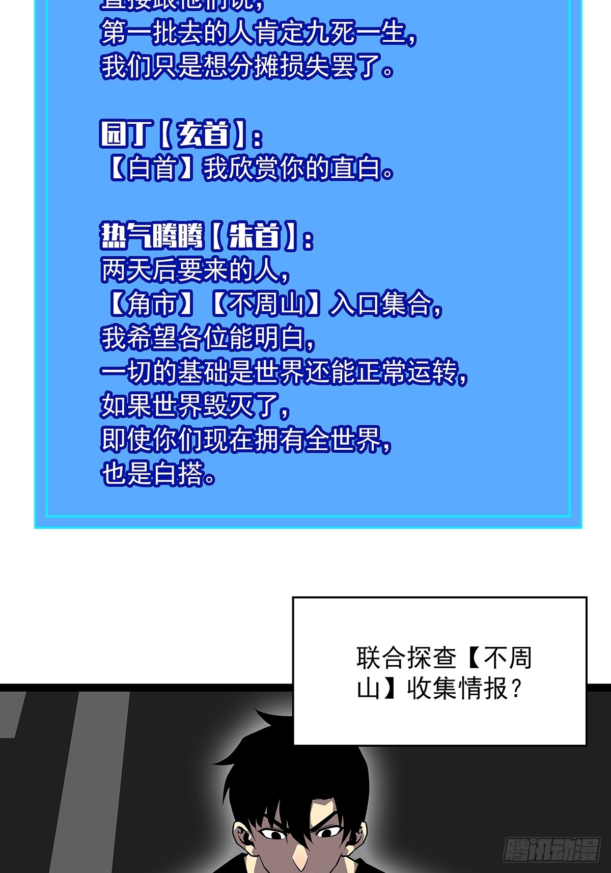 圣途35